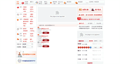 Desktop Screenshot of 360buy.wozhongla.com